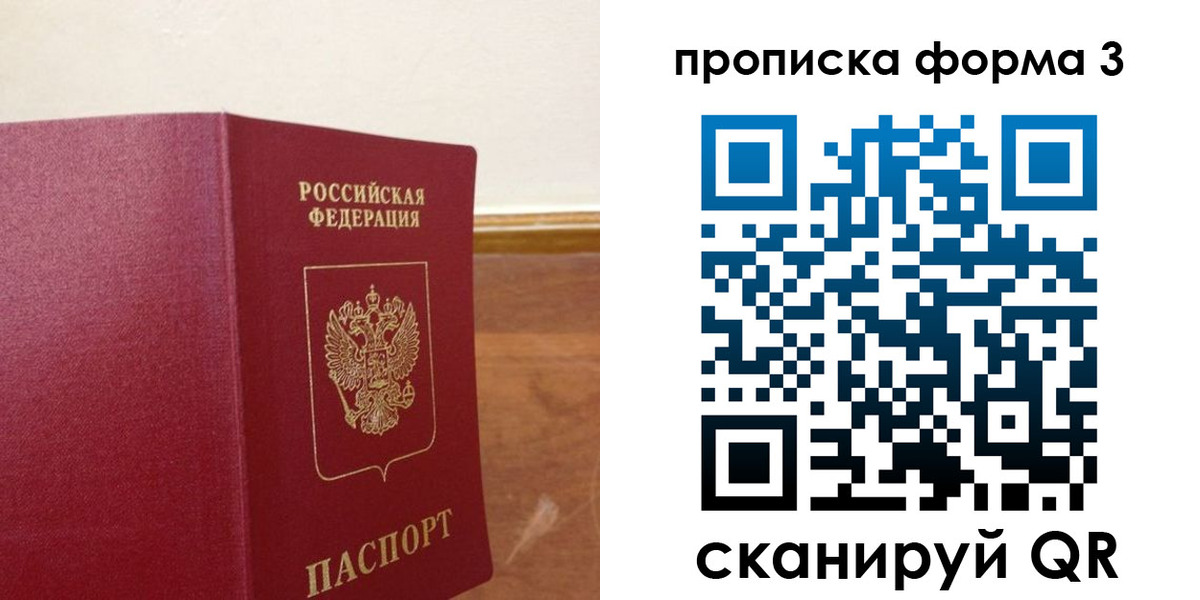 регистрация в Анапе
