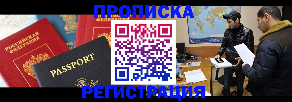регистрация для дет. сада в Анапе