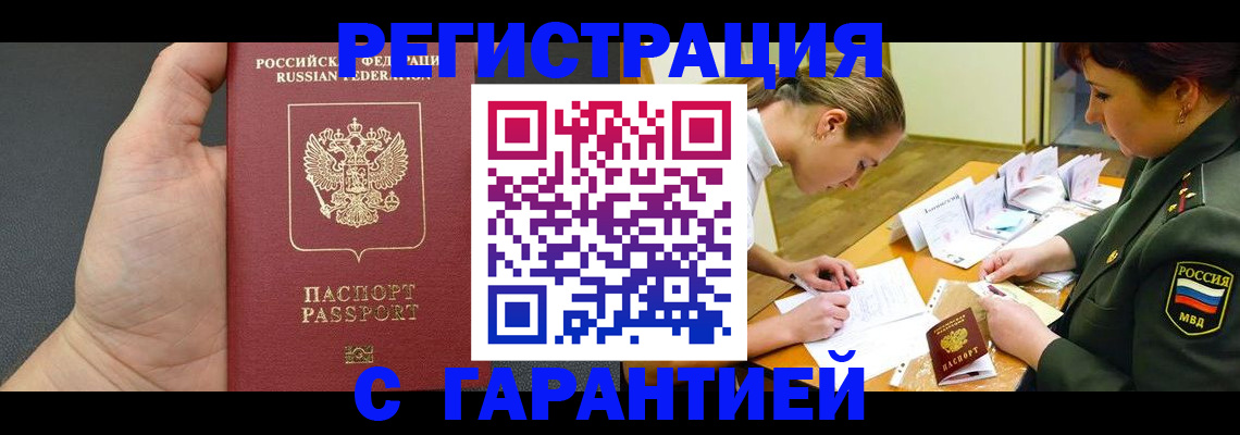 пропишу в квартире в Анапе