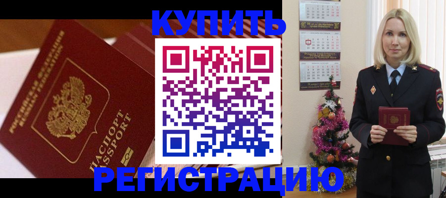 форма 3 в Анапе